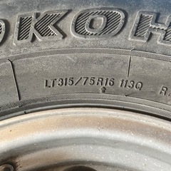 ジオランダー 315/75R16 ランクル