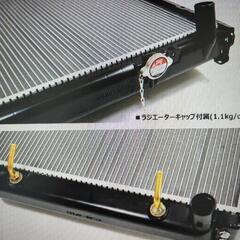ランドクルーザープラド　互換品ラジエーター新品