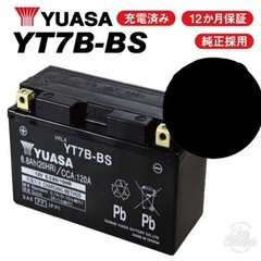 YUASA バッテリー　