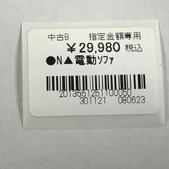 プレミア】大山悠輔 ミズノ 硬式木製バット 84.5cm 902g- 【FU357】N△電動