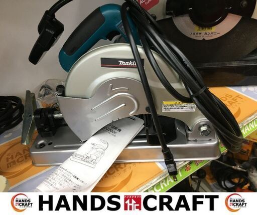 マキタ　LC0700F　チップソー切断機　中古品　初期不良対応品　新品　保護メガネ/説明書付き　使用できるマルノコ直径180～190ｍｍ　【ハンズクラフト宜野湾店】