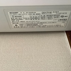 シャープ冷暖房エアコン2017年