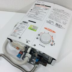 （10/19受渡済）JT7076【RINNAI/リンナイ 湯沸器...