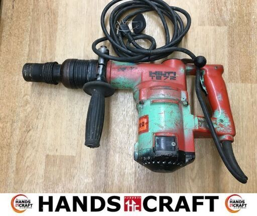 値下げしました(*^-^*)ヒルティ　TE72　コアドリル　中古品　現状品　100V　【ハンズクラフト宜野湾店】