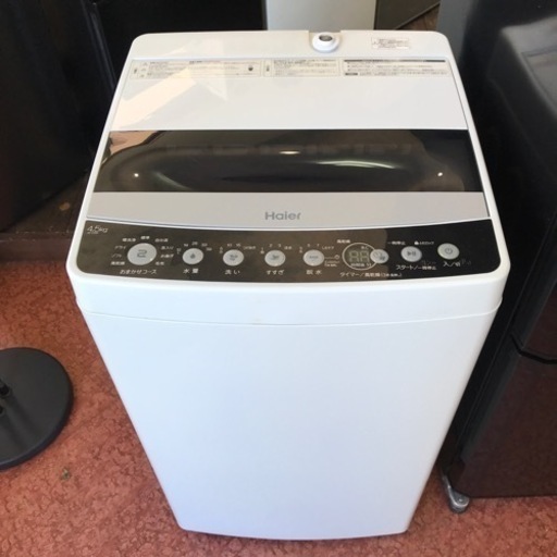 洗濯機　4.5kg  ハイアール　2020年製