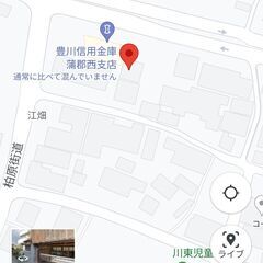 【DIY必須】【敷金・礼金ゼロ】愛知県蒲郡市竹谷町　戸建てを自由...