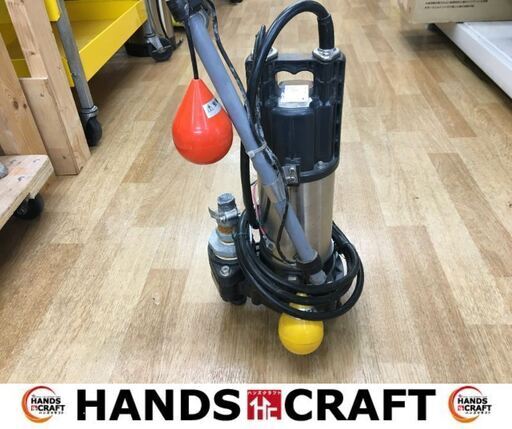 エバラ　50DWA　水中ポンプ　中古品　200V　水中用　【ハンズクラフト宜野湾店】