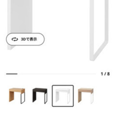 【未使用】IKEAミッケデスク+デスクチェア2点セット