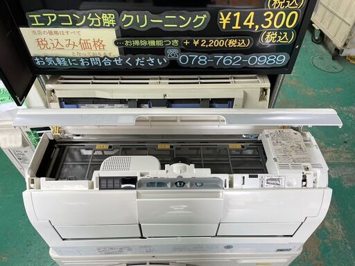 K04271　日立　2018年製　中古エアコン　主に14畳用　冷房能力　4.0KW ／ 暖房能力　5.0KW