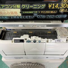 K04272 日立 2017年製 中古エアコン 主に18畳用 冷房能力 5.6KW ／