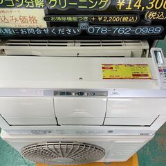 K04272 日立 2017年製 中古エアコン 主に18畳用 冷房能力 5.6KW ／