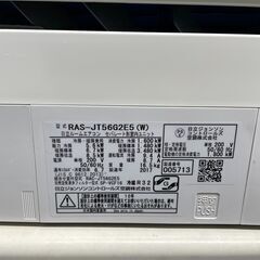 K04272 日立 2017年製 中古エアコン 主に18畳用 冷房能力 5.6KW ／