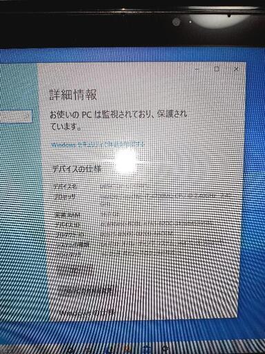 早い者勝ち！】快適動作！SSD&16GBメモリ NEC Lavie LL750/S