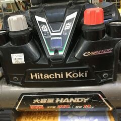 日立 EC1245H2 コンプレッサ 中古品 エア量360L 軽量13キロ 【ハンズ 