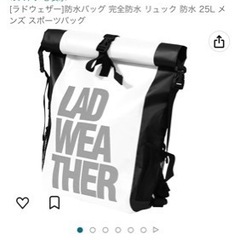 リュック　防水　新品未使用