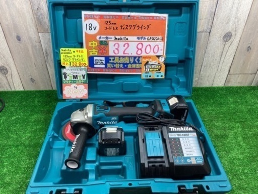 中古品 □ makita 125mm コードレスディスクグラインダー GA512DRGX □ I □ ITNID3ALLE9S