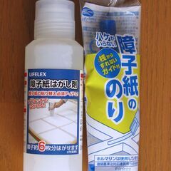 未使用【障子紙はがし剤、障子紙ののり】コーナンで買ったもの