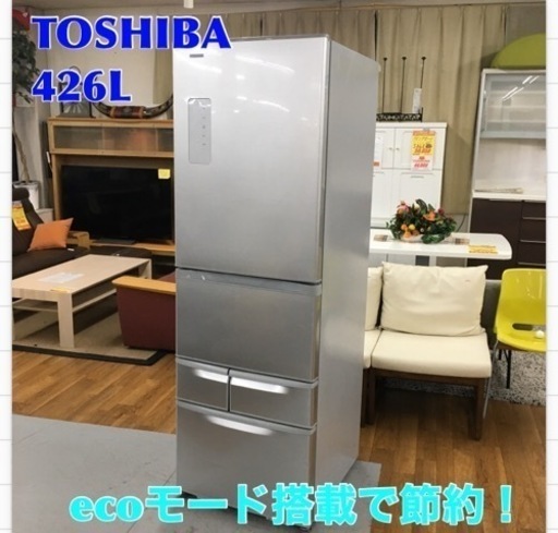 S164 ⭐ TOSHIBA GR-H43GL 冷凍冷蔵庫 （426L・左開き） 5ドア ⭐動作確認済⭐クリーニング