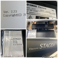お薦め品‼️激安‼️ヤマハ エレクトーン ステージア ELS-02 2014年 #電子ピアノ
