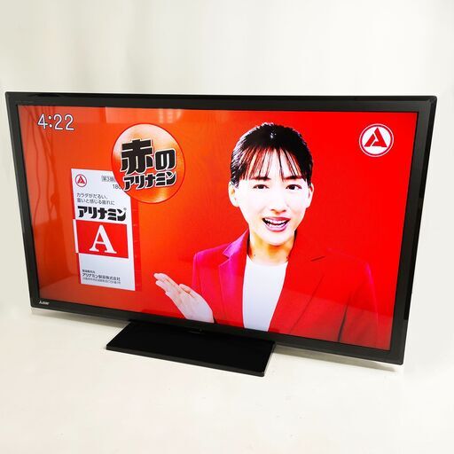 中古☆MITSUBISHI 液晶カラーテレビ LCD-50ML7H ⑯