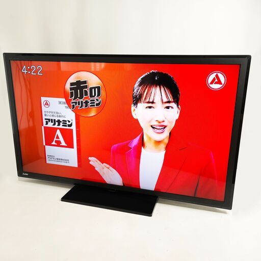 三菱電機 50V型 液晶テレビ LCD-50ML7H REAL フルハイビジョン