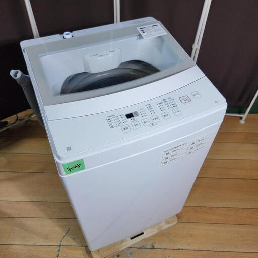 ‍♂️h050625売約済み❌3548‼️設置まで無料‼️最新2021年製✨お値段以上ニトリ✨6kg 洗濯機