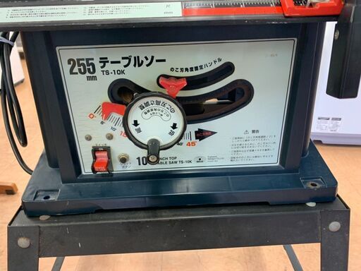 モノマニア四日市】【引取限定】Fujiwara 藤原産業 255mm テーブルソー