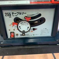 【モノマニア四日市】【引取限定】Fujiwara 藤原産業 255mm テーブルソー TS-10K 木工用 丸ノコ 切断機【動作確認済】 モノマニア四日市】【引取限定】Fujiwara 藤原産業 255mm テーブルソー
