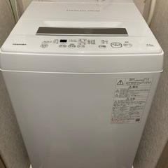 洗濯機 TOSHIBA AW-45M9