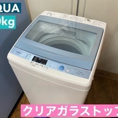I584 ? AQUA 洗濯機 （7.0㎏） ⭐ 動作確認済 ⭐ クリーニング済