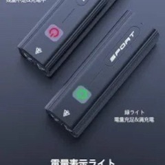 新品　クロスバイク✖️ライト