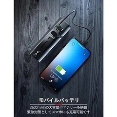 新品　クロスバイク✖️ライト