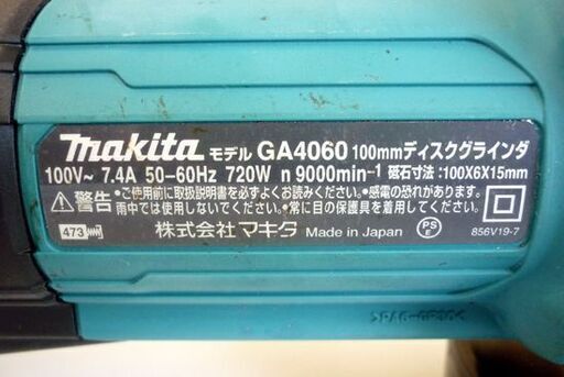 ☆makita ディスクグラインダ GA4060 100mmモデル AC100V 9000回転/分 パドルスイッチ ブレーキ付き マキタ サイドグリップ付き 札幌 北20条店