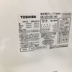 TOSHIBA トウシバ オーブンレンジ　ER-VD100　2020年製　過熱水蒸気オーブンレンジ 　石窯ドーム　ブラック フラット型 18L 単身 買い替え 一人暮らし 二人暮らし 堺市 石津