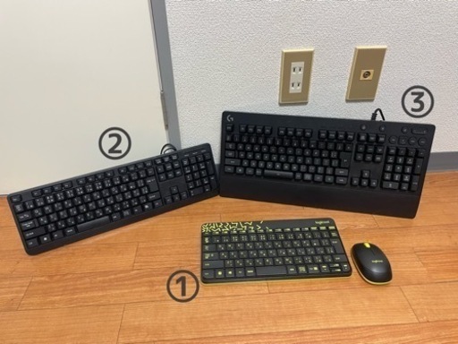 キーボード3つ