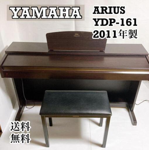 YAMAHA ヤマハ  電子ピアノ 最後値下げ