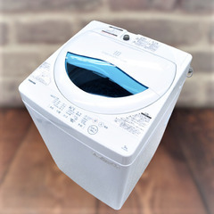 洗濯機　5kg　東芝　AW-５G5(W)　リユース品