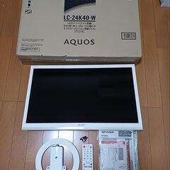 LC-24K40-W 液晶テレビ AQUOS(アクオス) ホワイ...