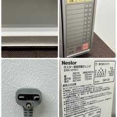 ネスター　Nestor　業務用　電子レンジ　２０１７年製　店舗　コンビニ　ERN-18YM-1