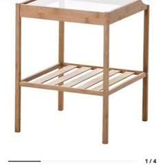IKEA ネスナ　ベッドサイドテーブル　譲り先決まっております
