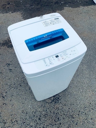 ♦️EJ2851番Haier全自動電気洗濯機  【2015年製】