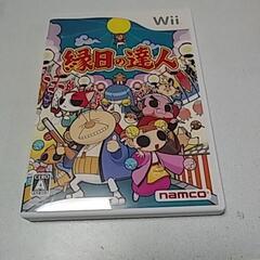 縁日の達人とTHEパーティーゲームの2本です。