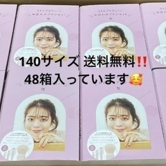 『ももちプロデュース お出かけブラシセット』48箱まとめ売りセット♡