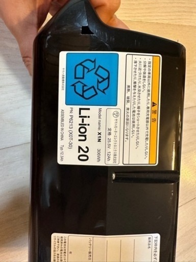 ブリヂストン バッテリー ショップ C301 XOT-30