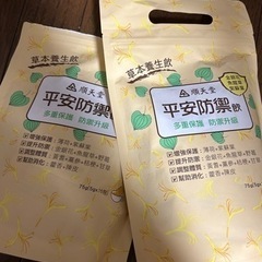 取引先決定　台湾のお茶