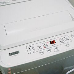 【高円寺deお渡し】5kg洗濯機