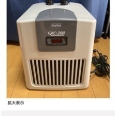 【ネット決済・配送可】GEX製　熱帯魚用クーラー　GXC200