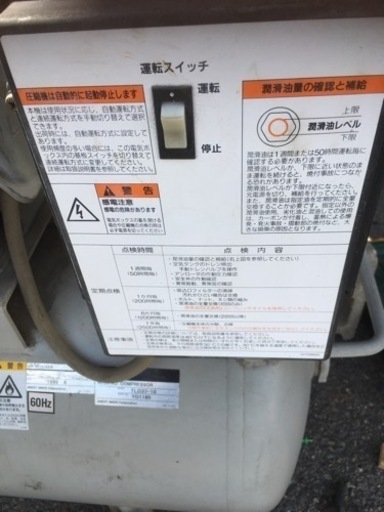 IWATA アネスト岩田 L37-10 COMG エアーコンプレッサー 5馬力 三 IWATA アネスト岩田 L37-10 COMG エアーコンプレッサー 5馬力 三