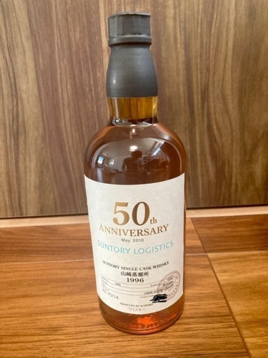 希少】 サントリー オーナーズカスク ウイスキー サントリー The 希少】 サントリー オーナーズカスク ウイスキー サントリー The