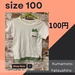 🟥SOUL'd OUTサイズ100 Tシャツ ABC